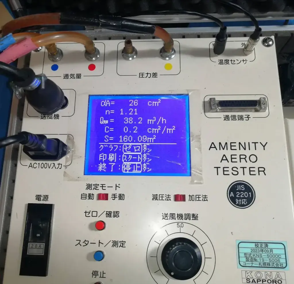測定機器の画像