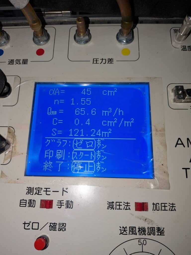 気密測定器の画像