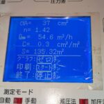 C値0.68㎠/㎡→0.27㎠/㎡ |兵庫県神戸市の木造２階建一軒家の中間気密測定を行いました | 気密測定事例のご紹介