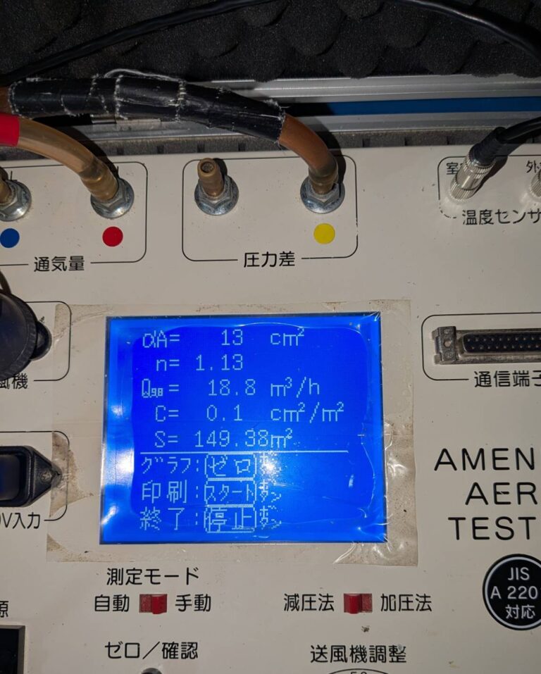 C値0.16㎠/㎡→0.08㎠/㎡ |大阪府堺市の木造２階建一軒家の中間気密測定を行いました | 気密測定事例のご紹介